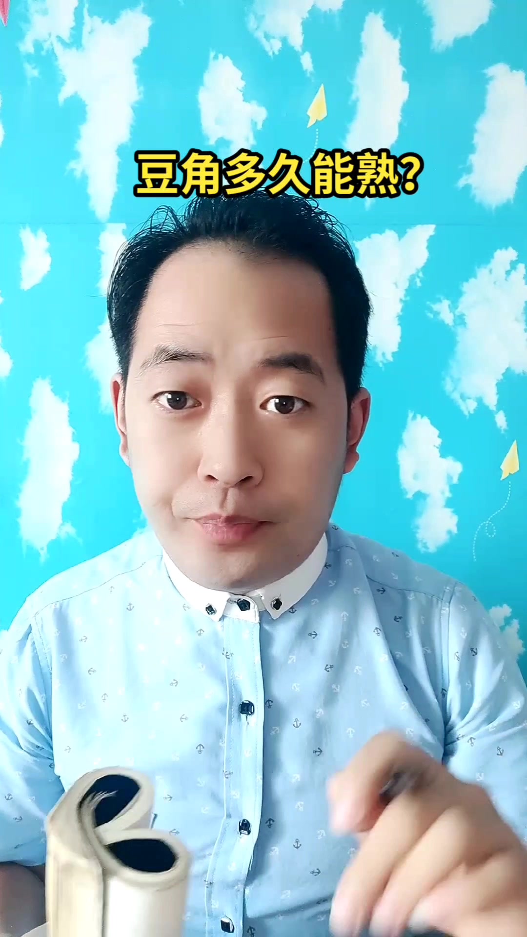豆角多久能熟?马上就告诉你了