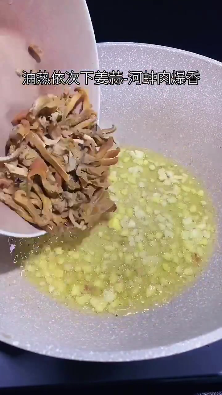 蚌壳肉怎么做好吃