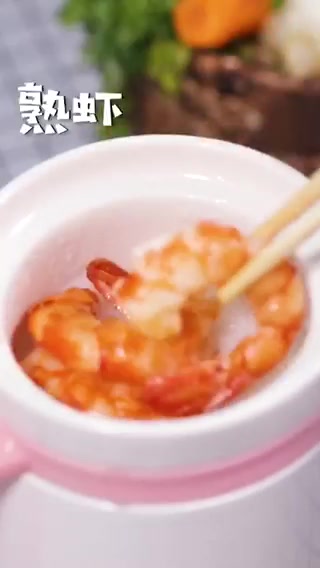 虾粥怎么煮比较好吃