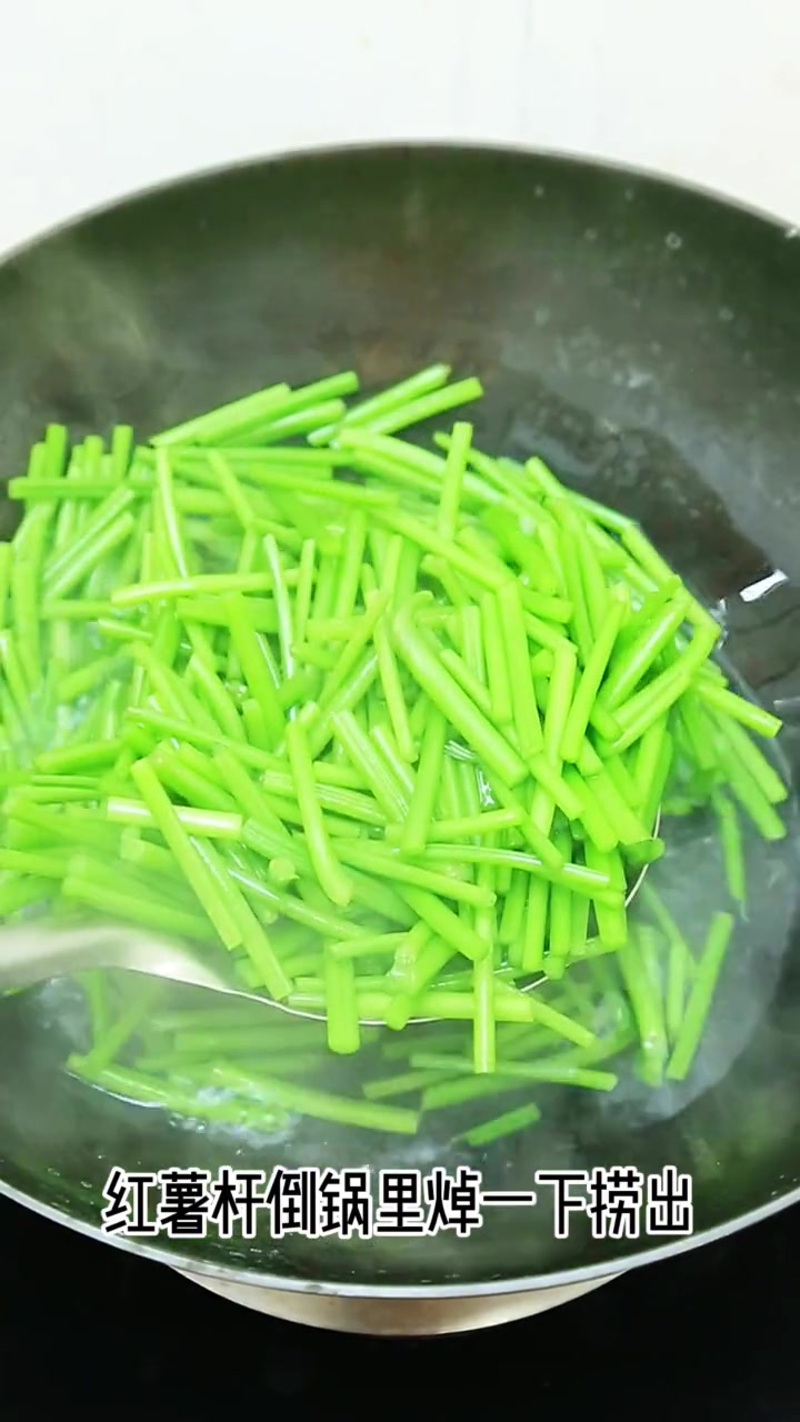 红薯杆怎么做好吃法
