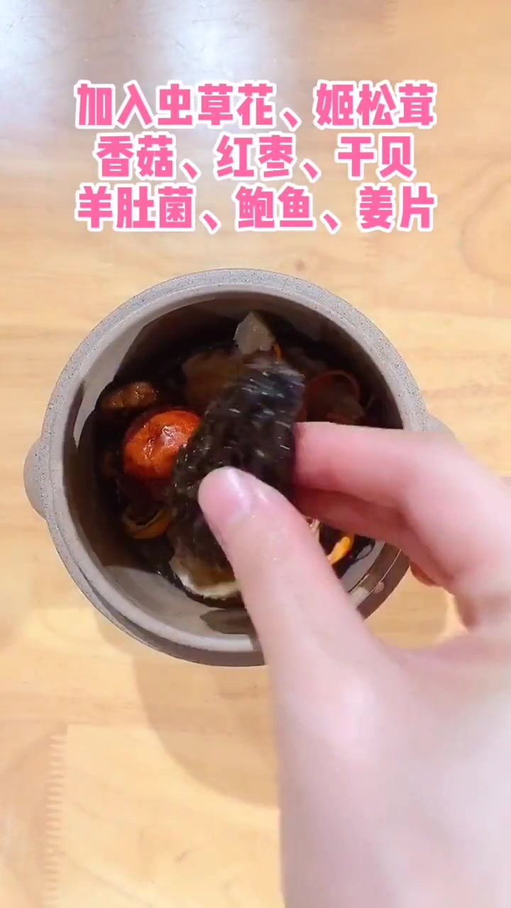 鲍鱼干的做法家常做法。