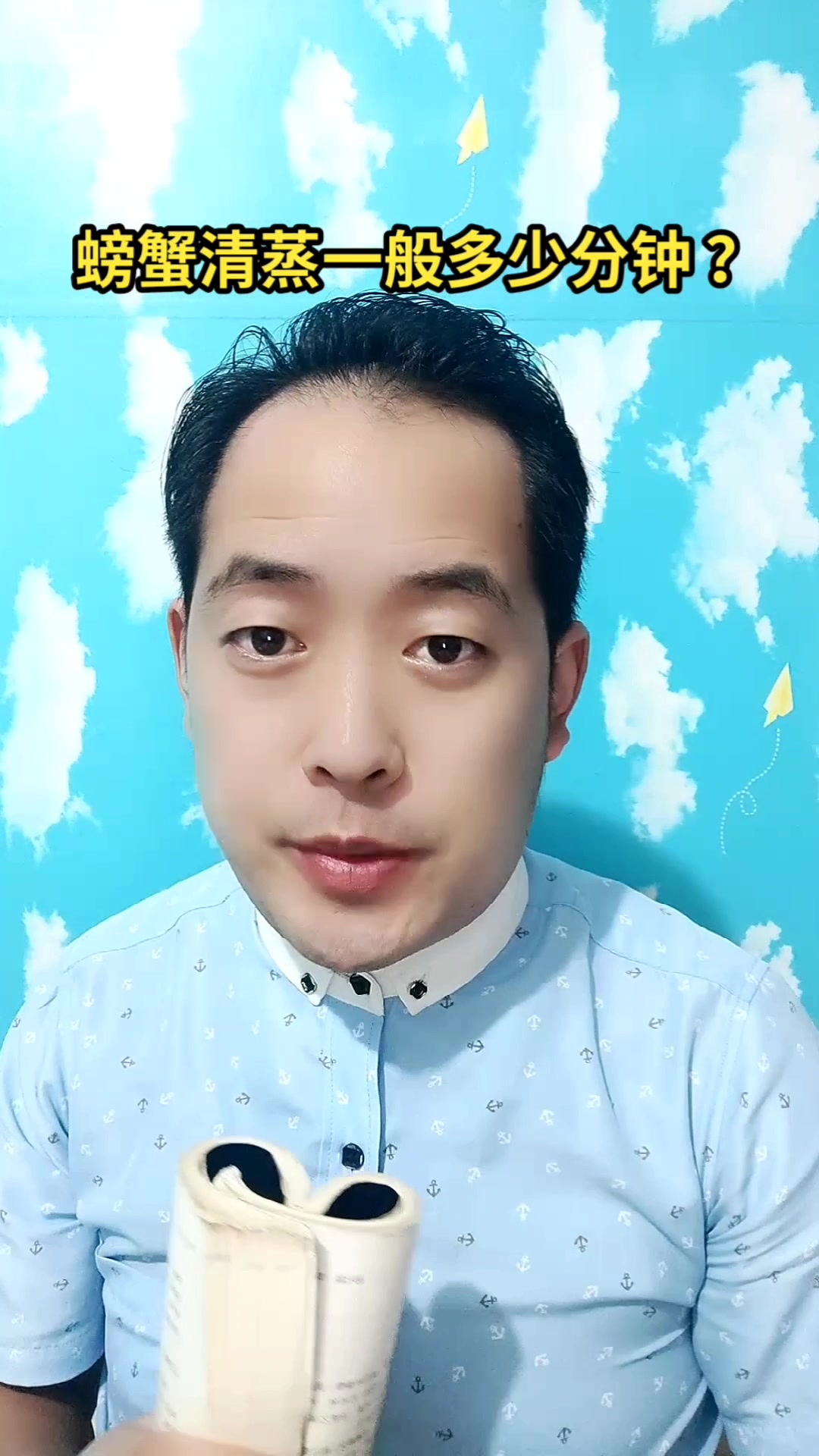 螃蟹清蒸一般多少分钟 ?马上就告诉你了