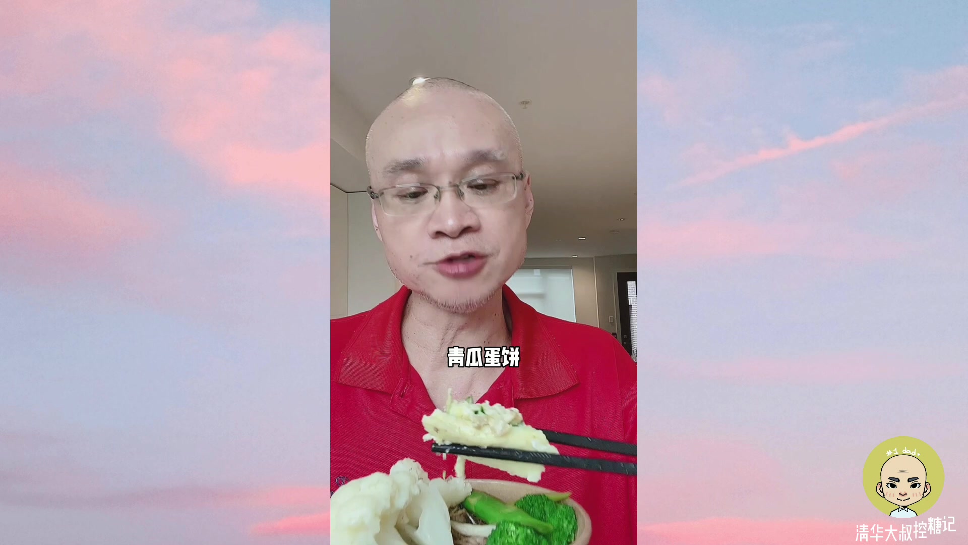 香喷喷的孜然羊肉餐,控糖也能这么强!餐后血糖仅升0.2