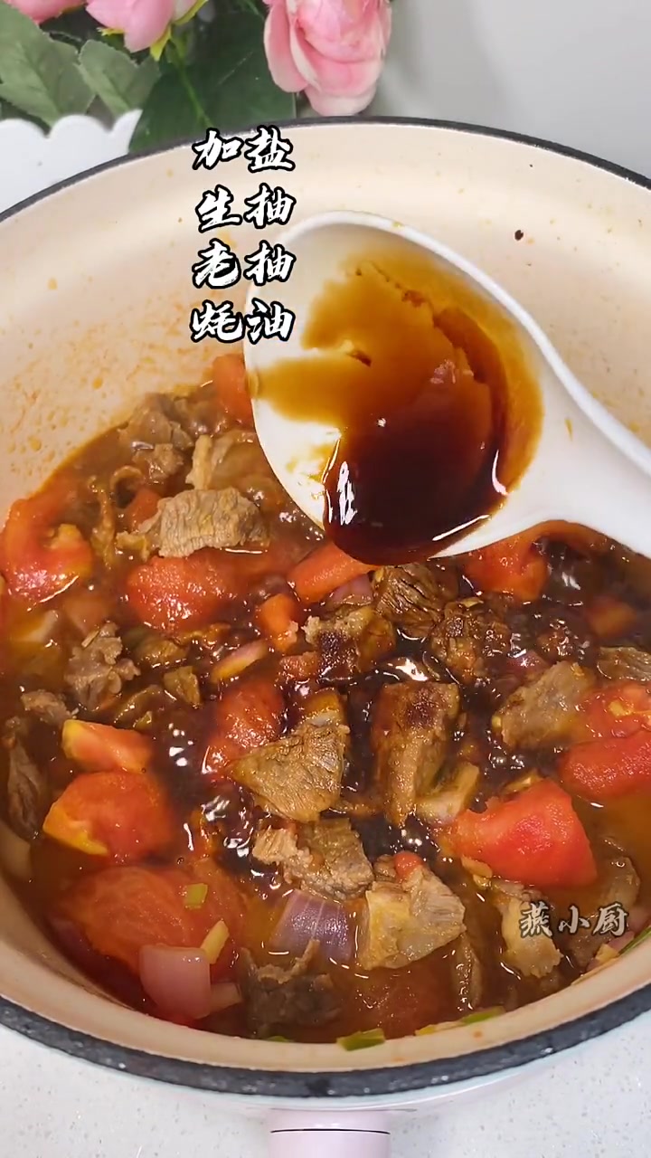 西红柿炖牛腩的家常做法