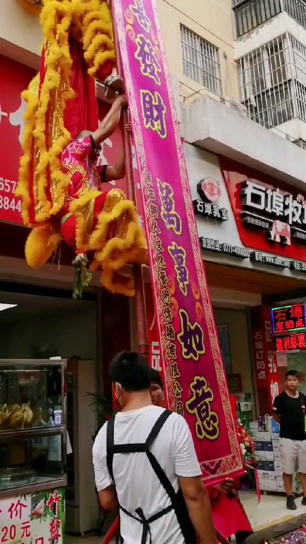 #繁星计划# 开业的仪式要做足,醒狮采青,老板接财。南宁岭头凰竹盐鸡北湖鑫利华加盟店开业就