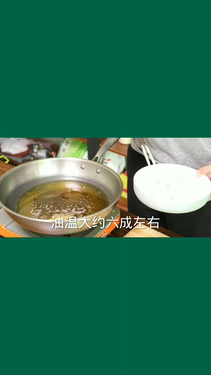 炸酥肉怎么做   