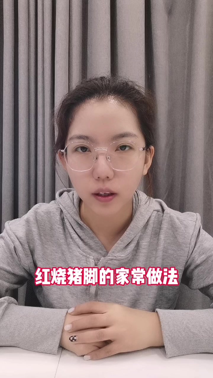 红烧猪脚的家常做法