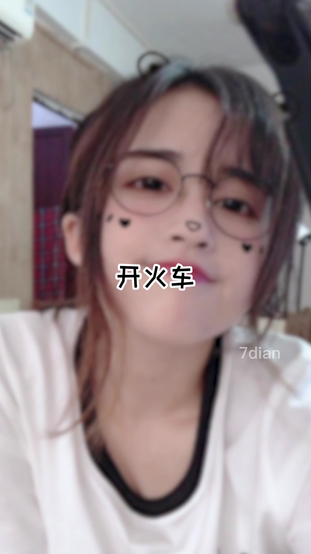 菠萝赛东开火车名场面