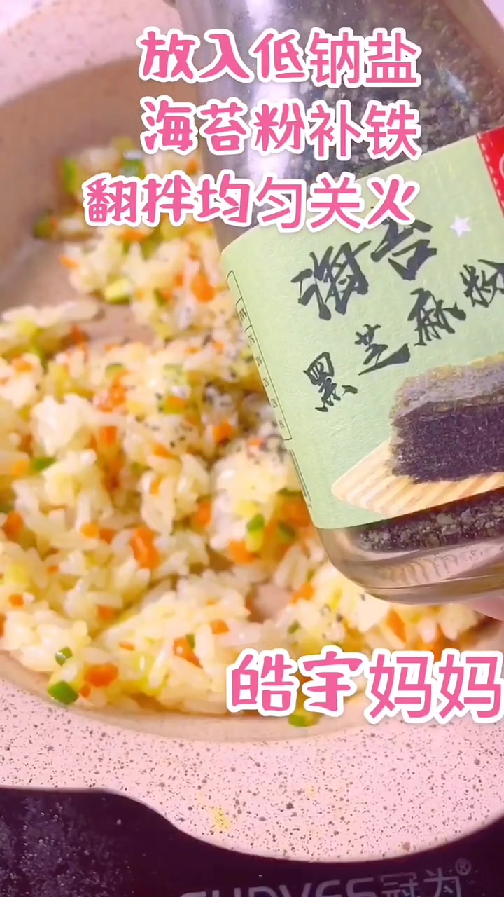 饭团的做法。   