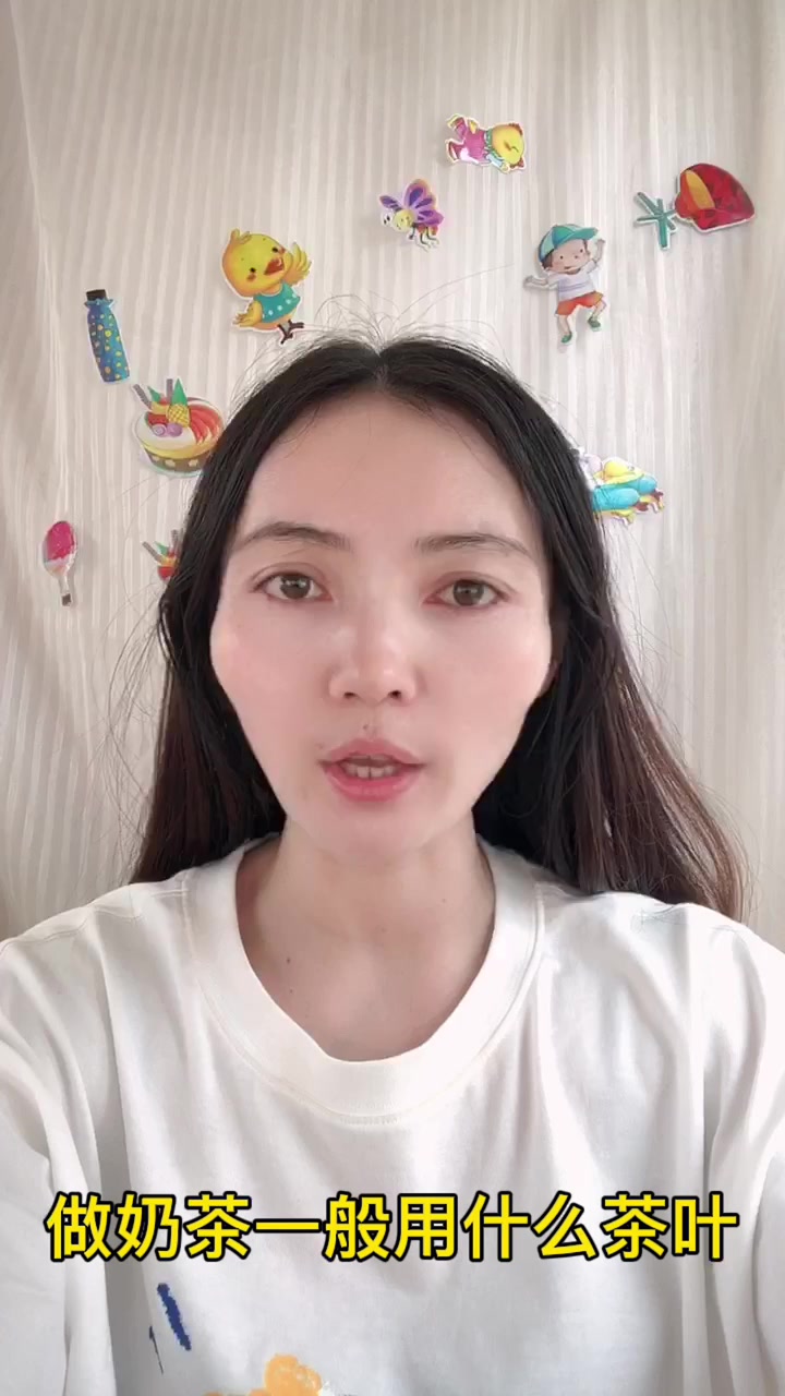 做奶茶一般用什么茶叶  
