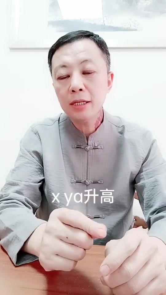 你吃的是那种盐