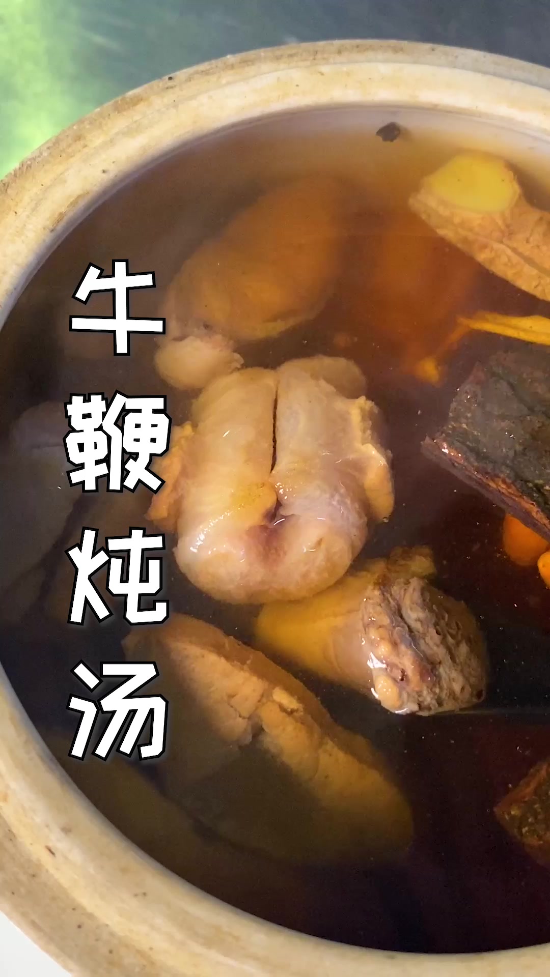 炖汤好不好喝要看技巧