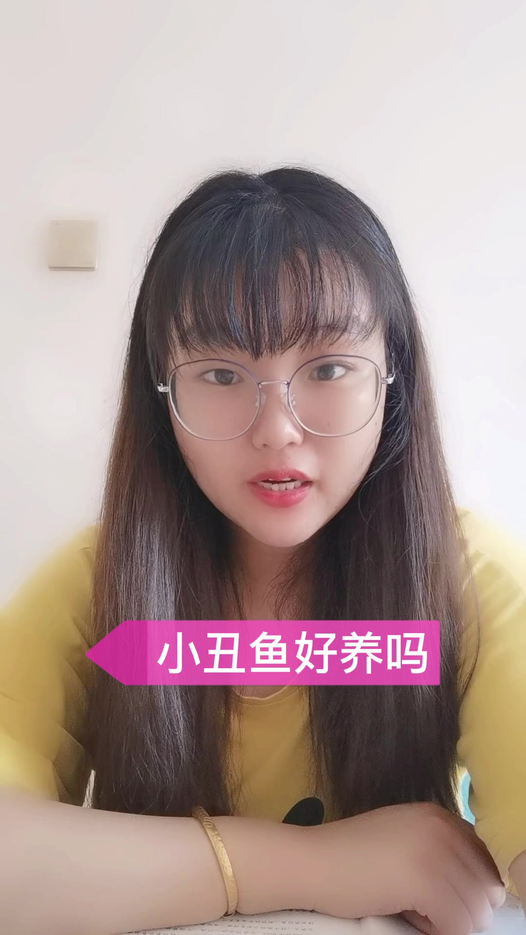 小丑鱼好养吗     