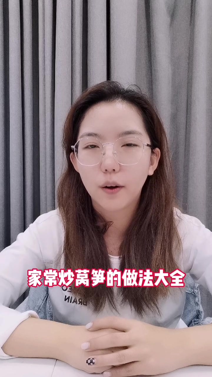 家常炒莴笋的做法大全