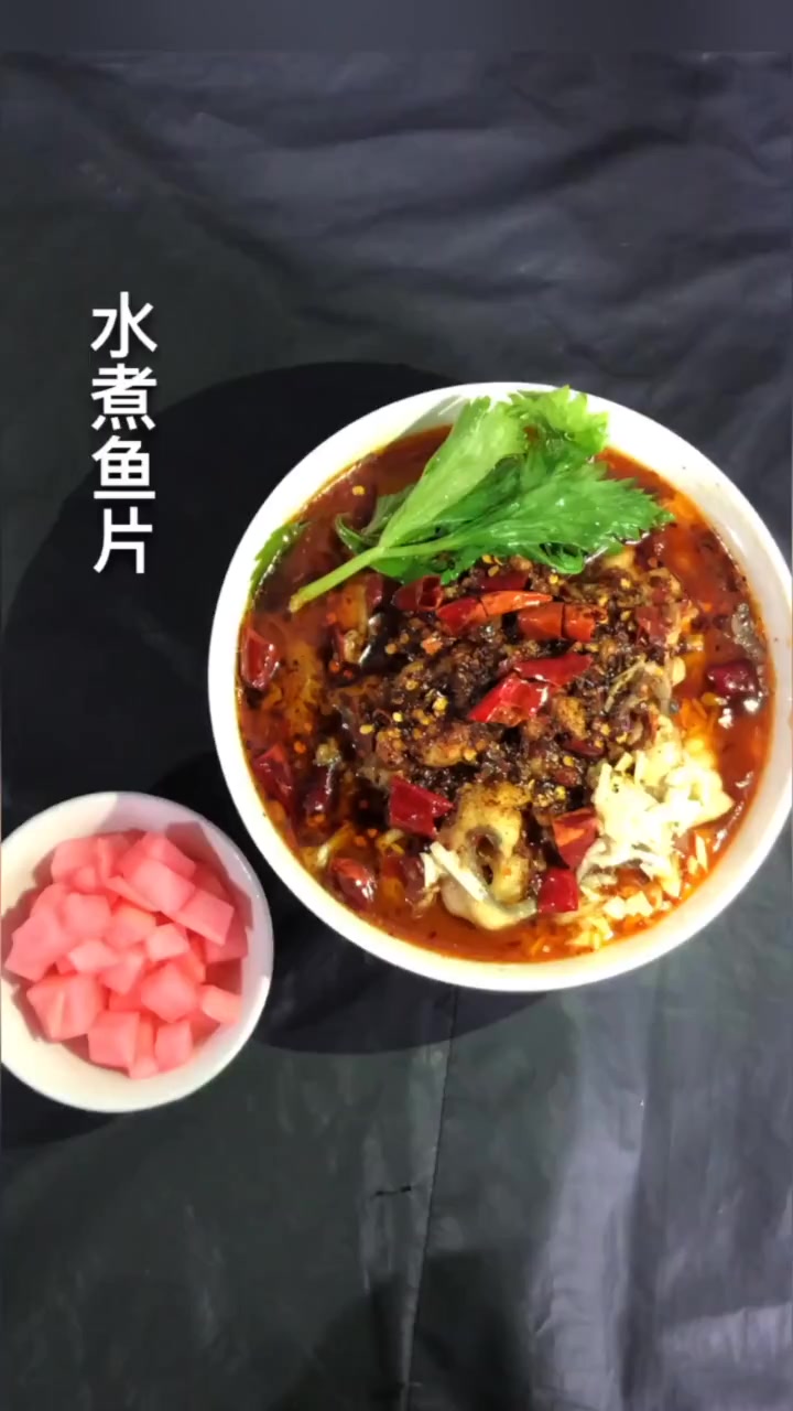 水煮鱼片的做法。