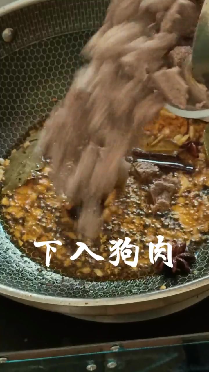 花江狗肉的做法及配料。