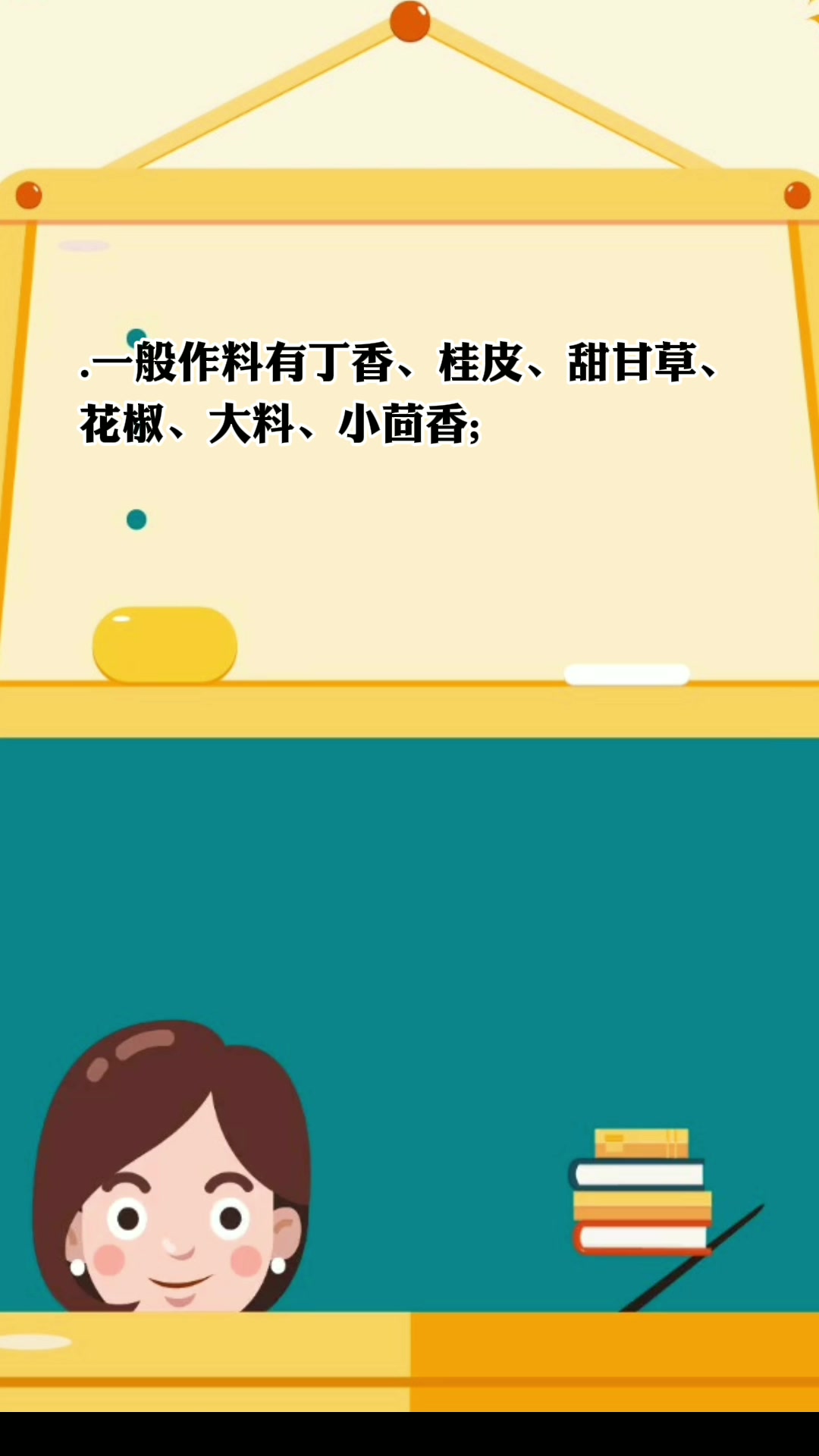 煮牛肉放什么调料