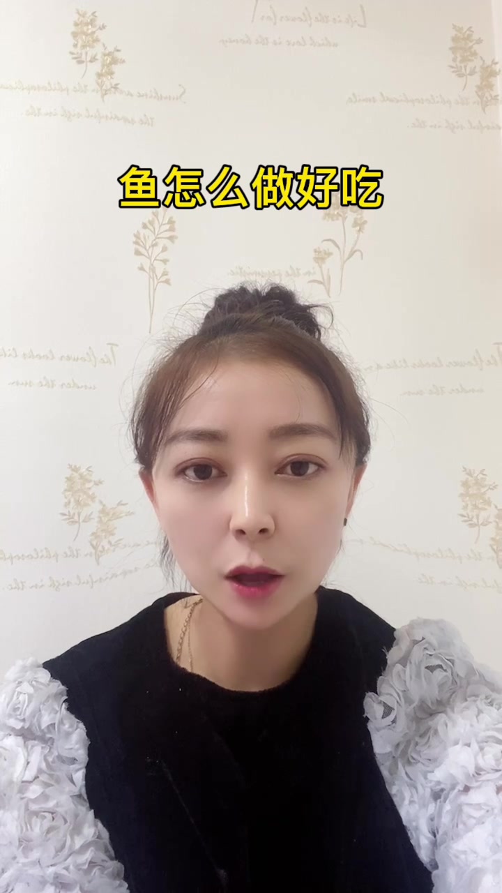 鱼怎么做好吃  