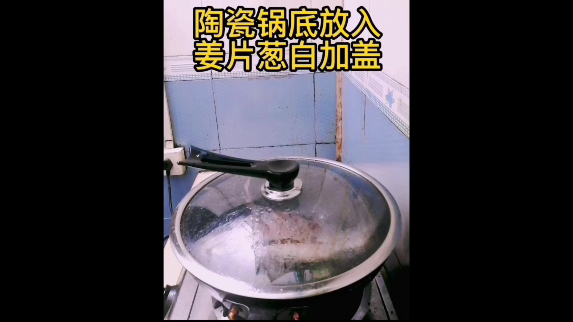 无水煮罗非鱼,不粘锅不烂鱼又好吃