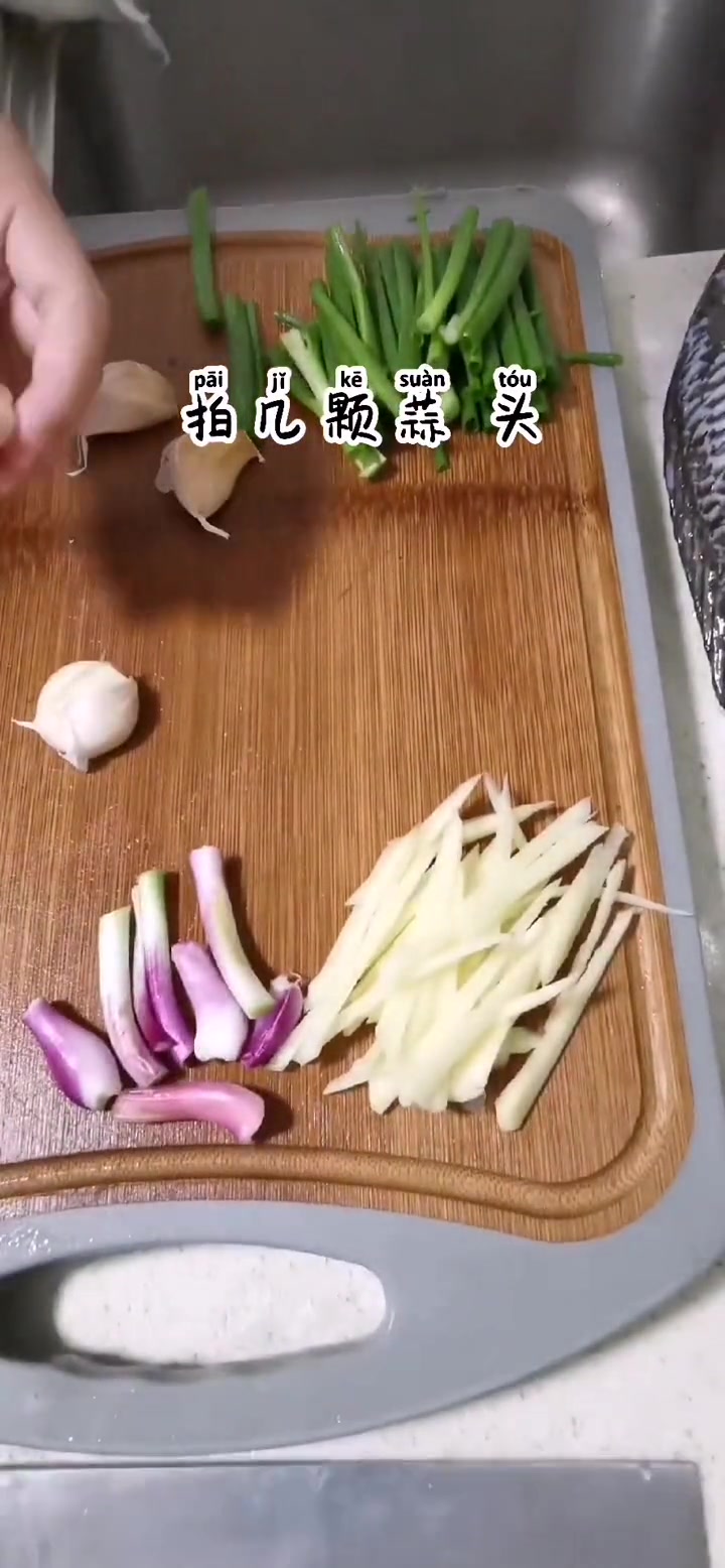 罗非鱼的做法家常做法。