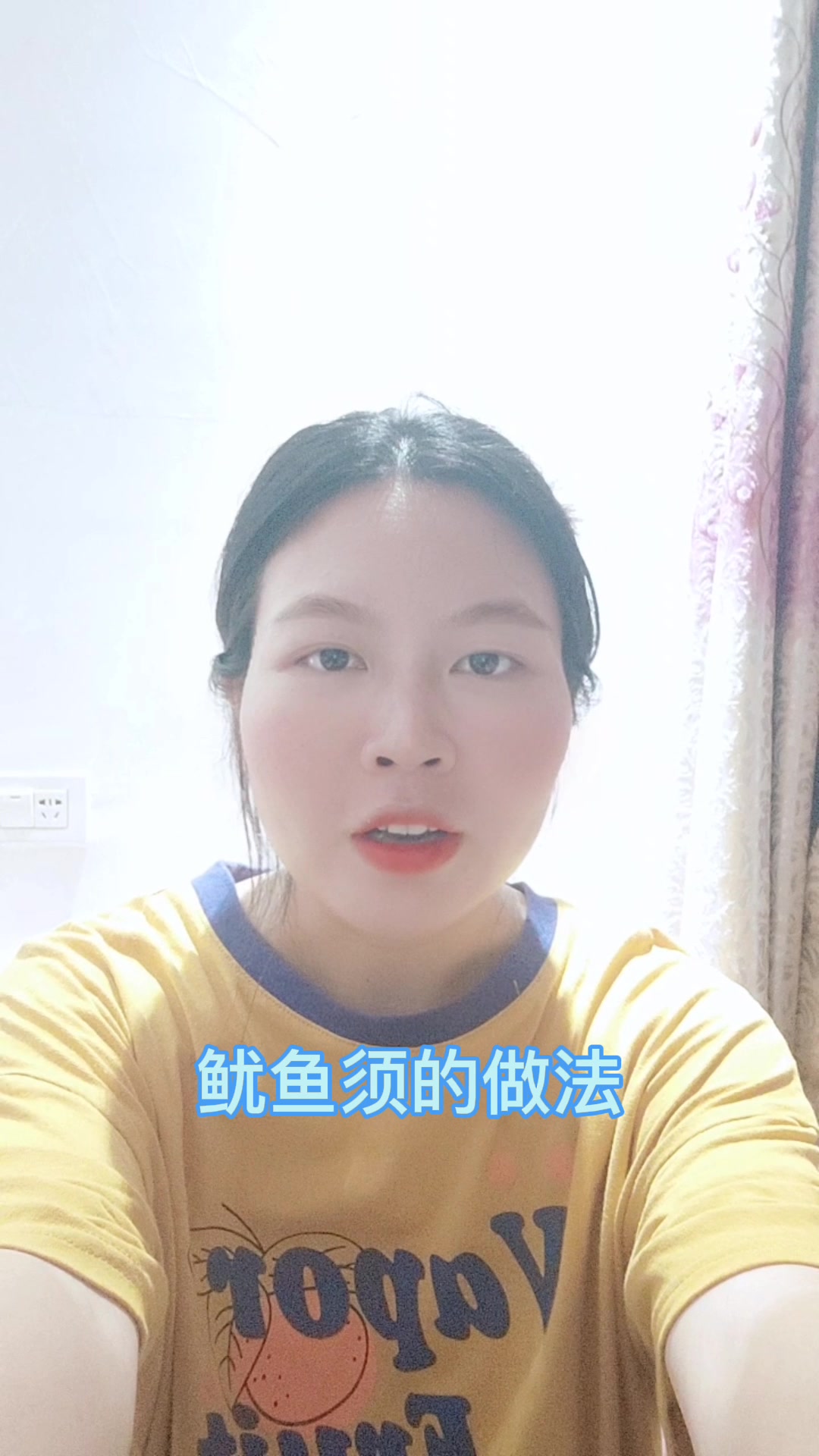 鱿鱼须的做法,你会了吗?
