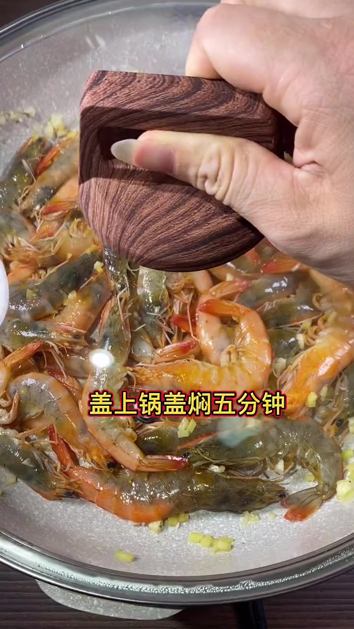 用盐焗粉炒盐焗虾的做法。
