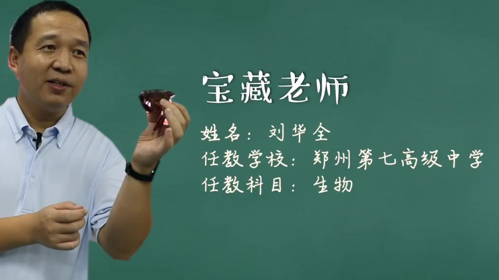 【硬核课堂!老师课堂上解剖小龙虾 】从教11年的刘华全是郑州七中的生物老师,在他的课堂上经