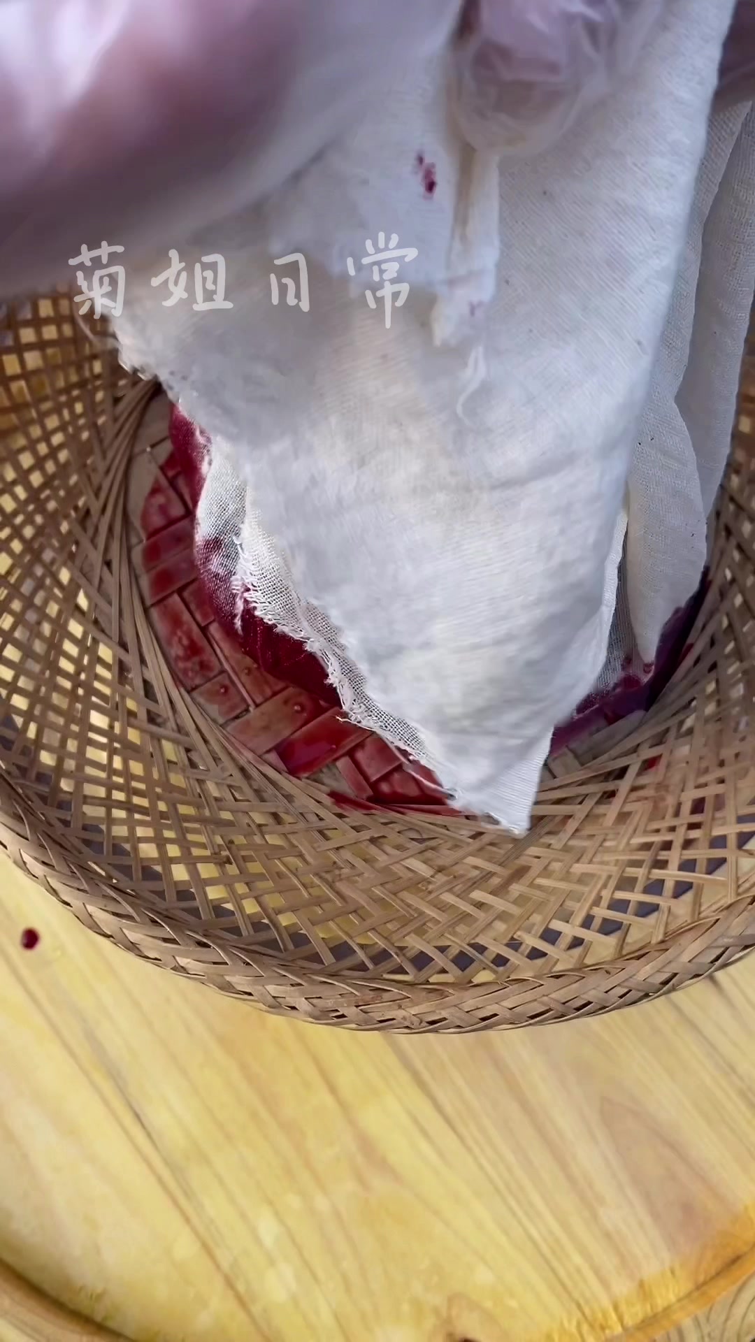 自制甜菜红糖稀