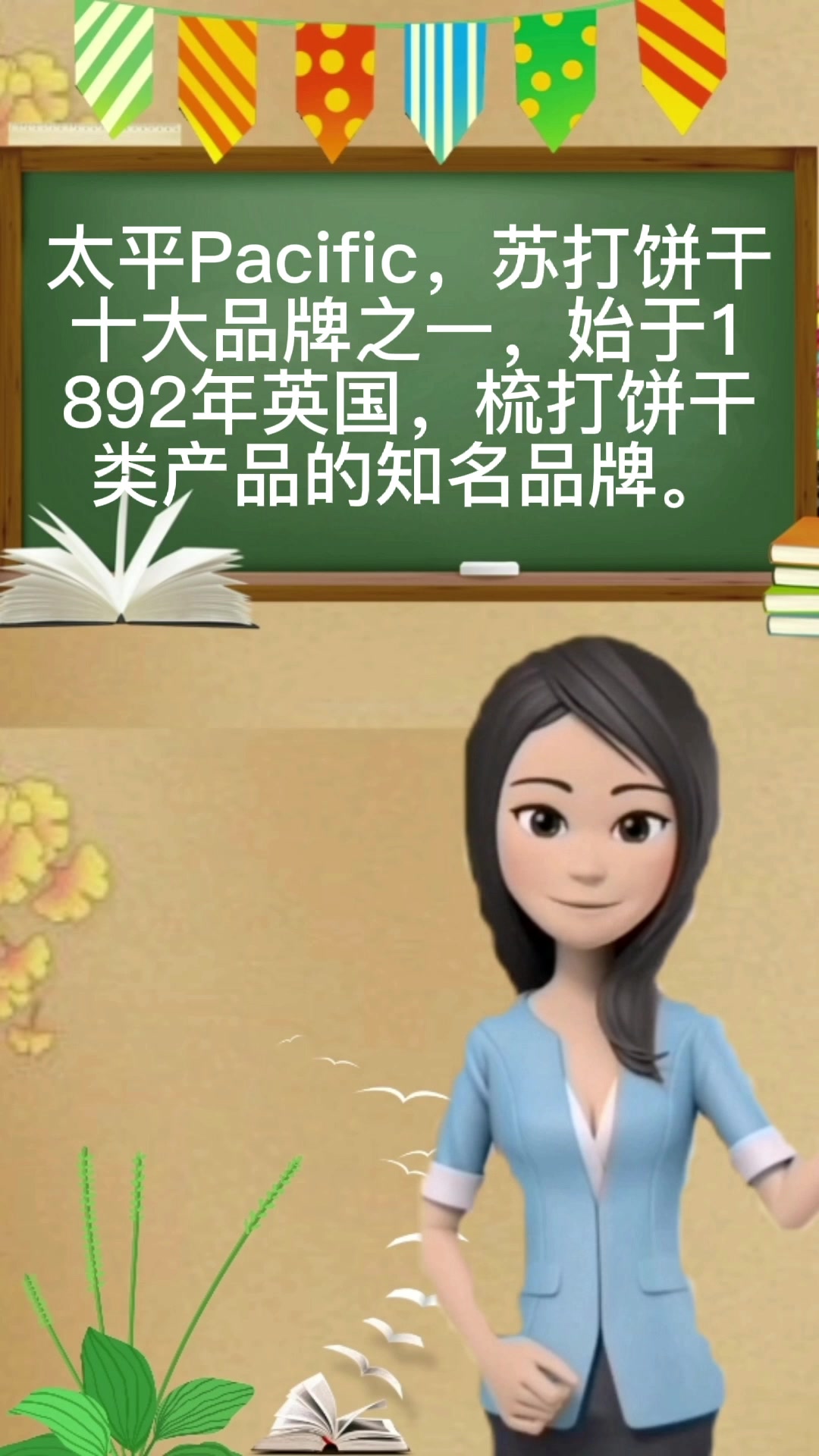 苏打饼干哪个牌子的好?