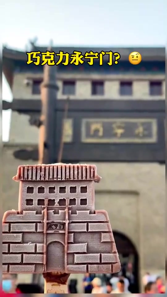 文创雪糕内卷现状