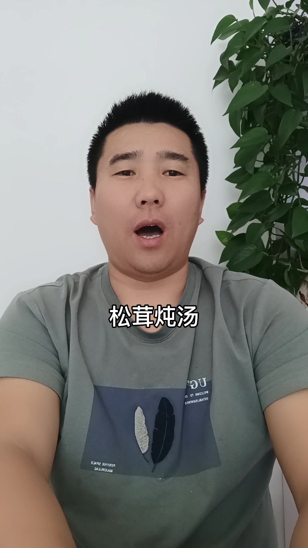 松茸的做法大全你知道吗?