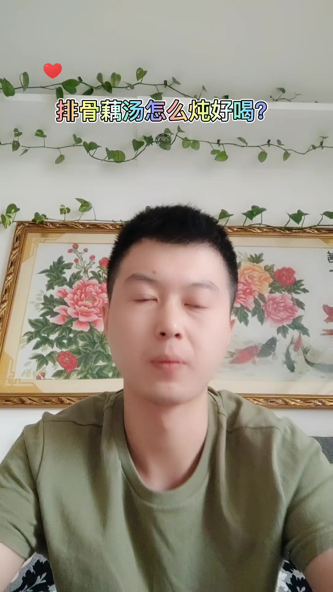 排骨藕汤怎么炖好喝?