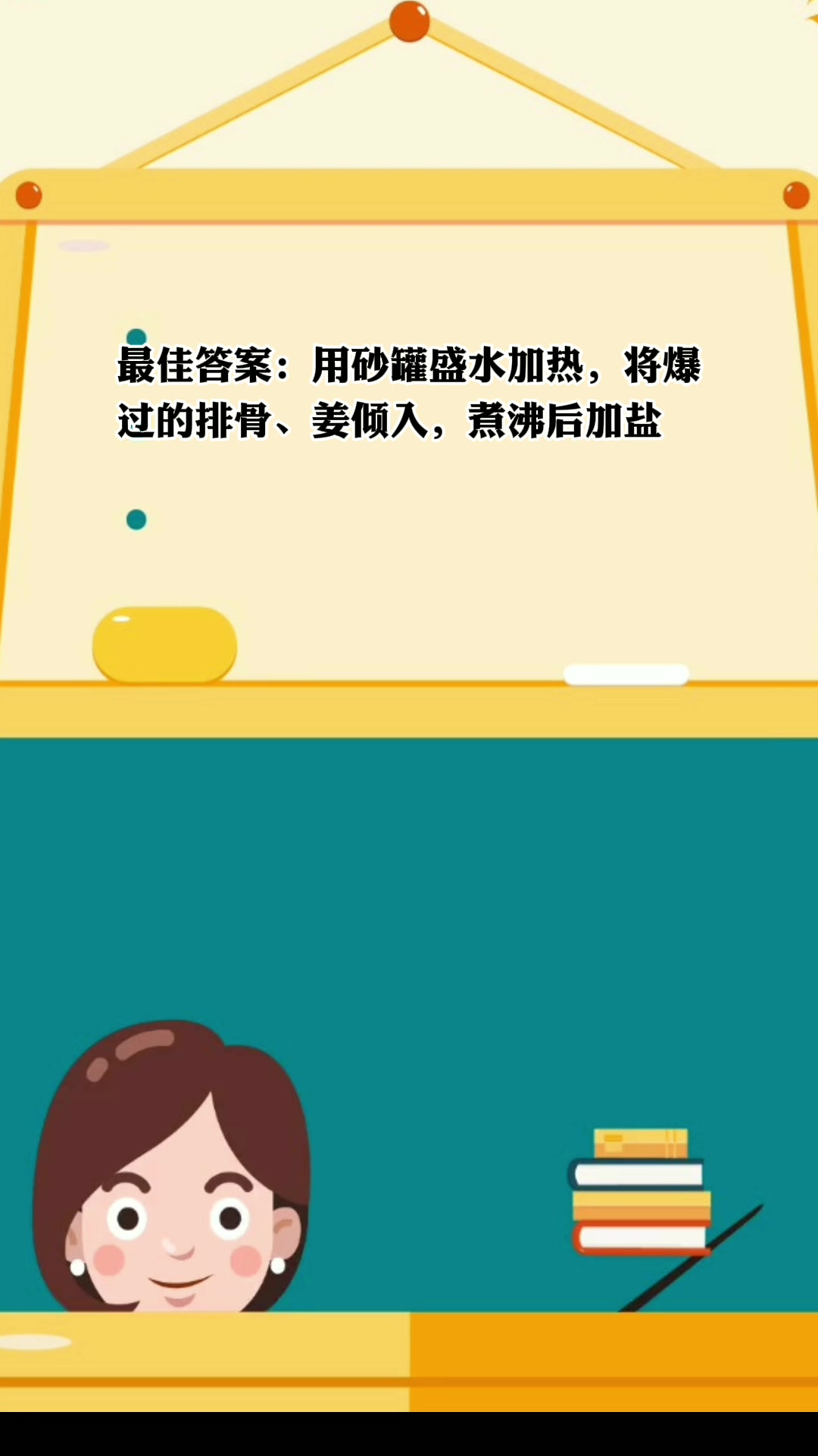 排骨藕汤怎么炖最好喝