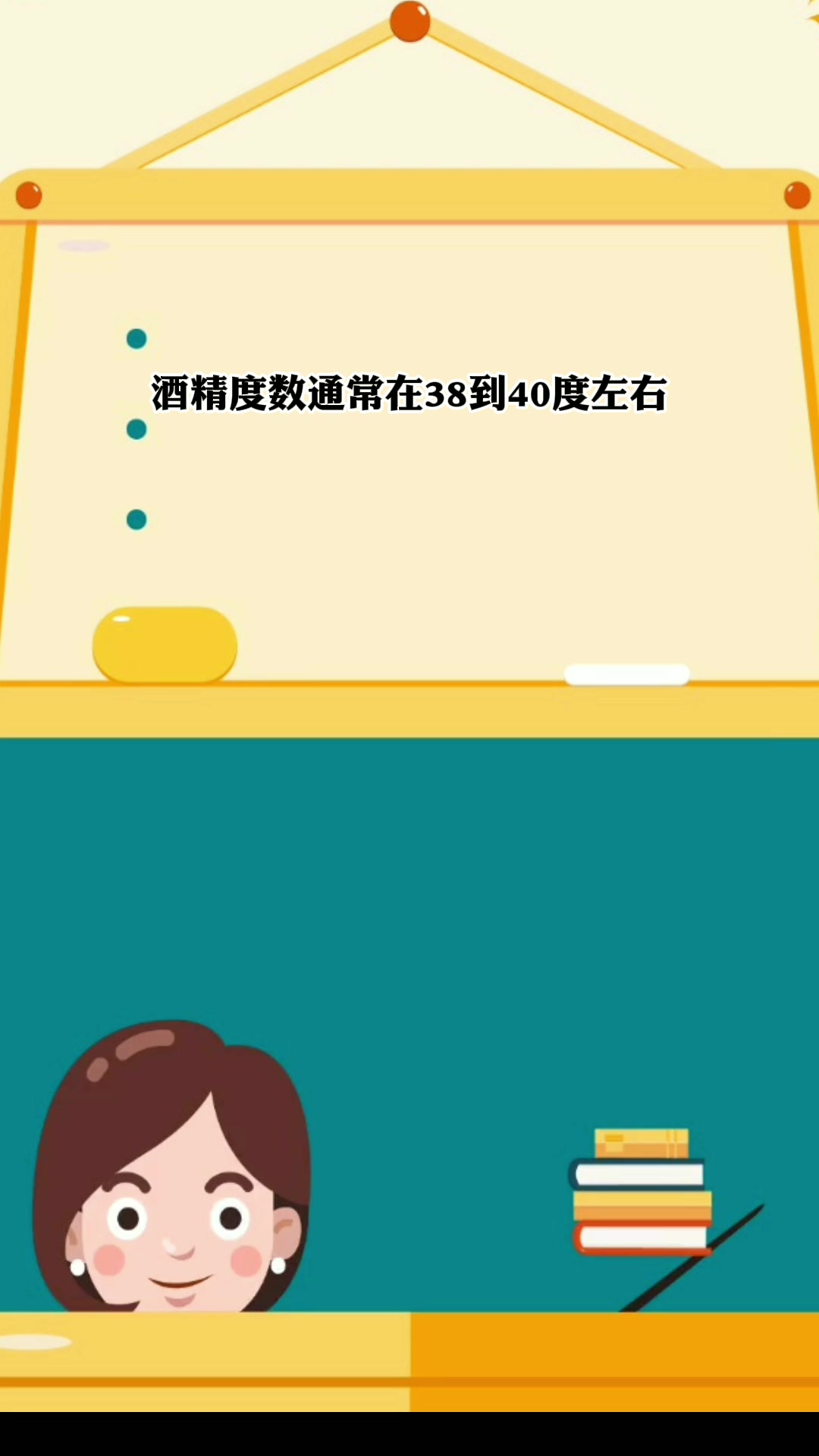 龙舌兰日出度数