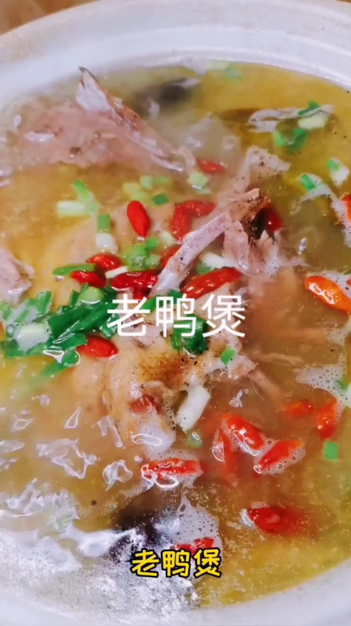 老鸭煲怎么做好吃  