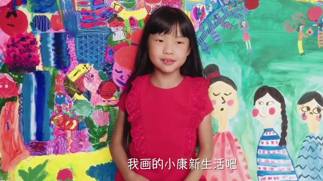 【太有爱了!这是Z世代心中的祖国[心]】#我爱中国# 小朋友心中的祖国有多美?他们用画笔绘
