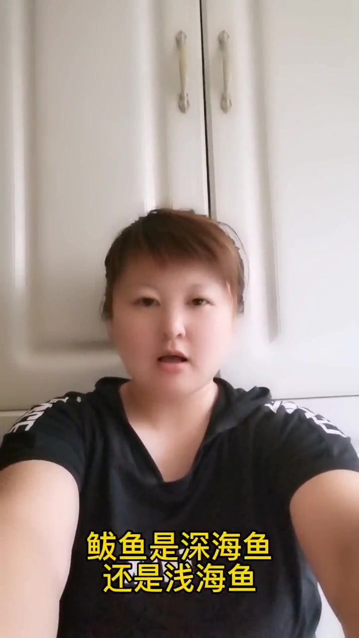 鲅鱼是深海鱼还是浅海鱼