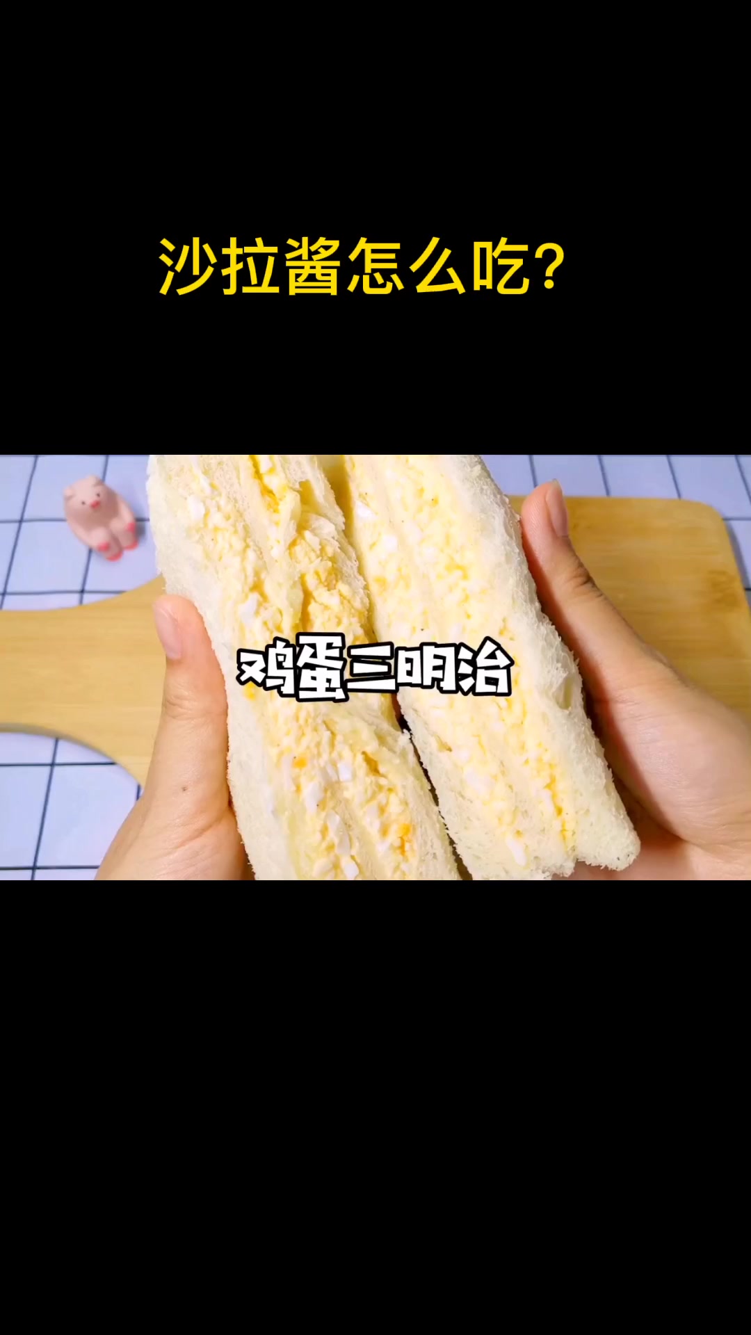 沙拉酱怎么吃? 