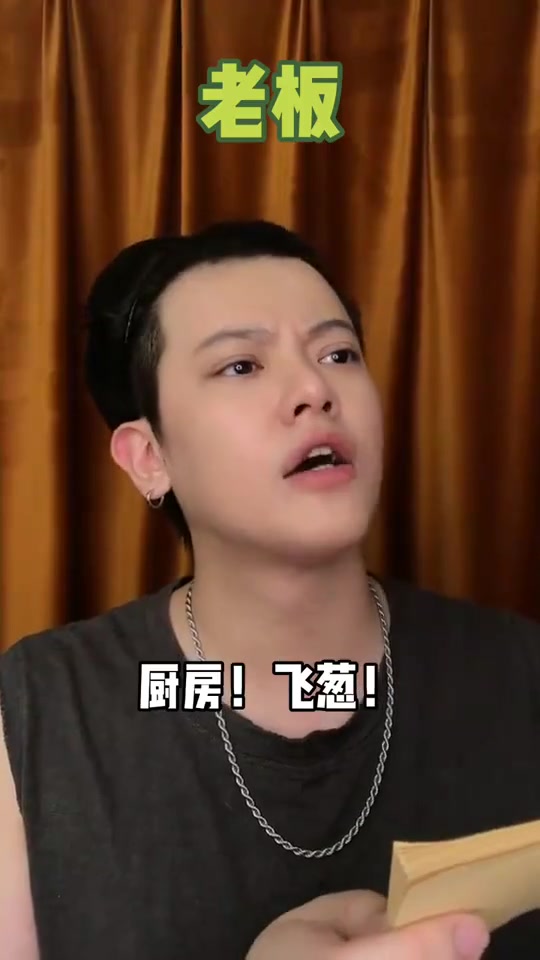 如何快速假装广东人