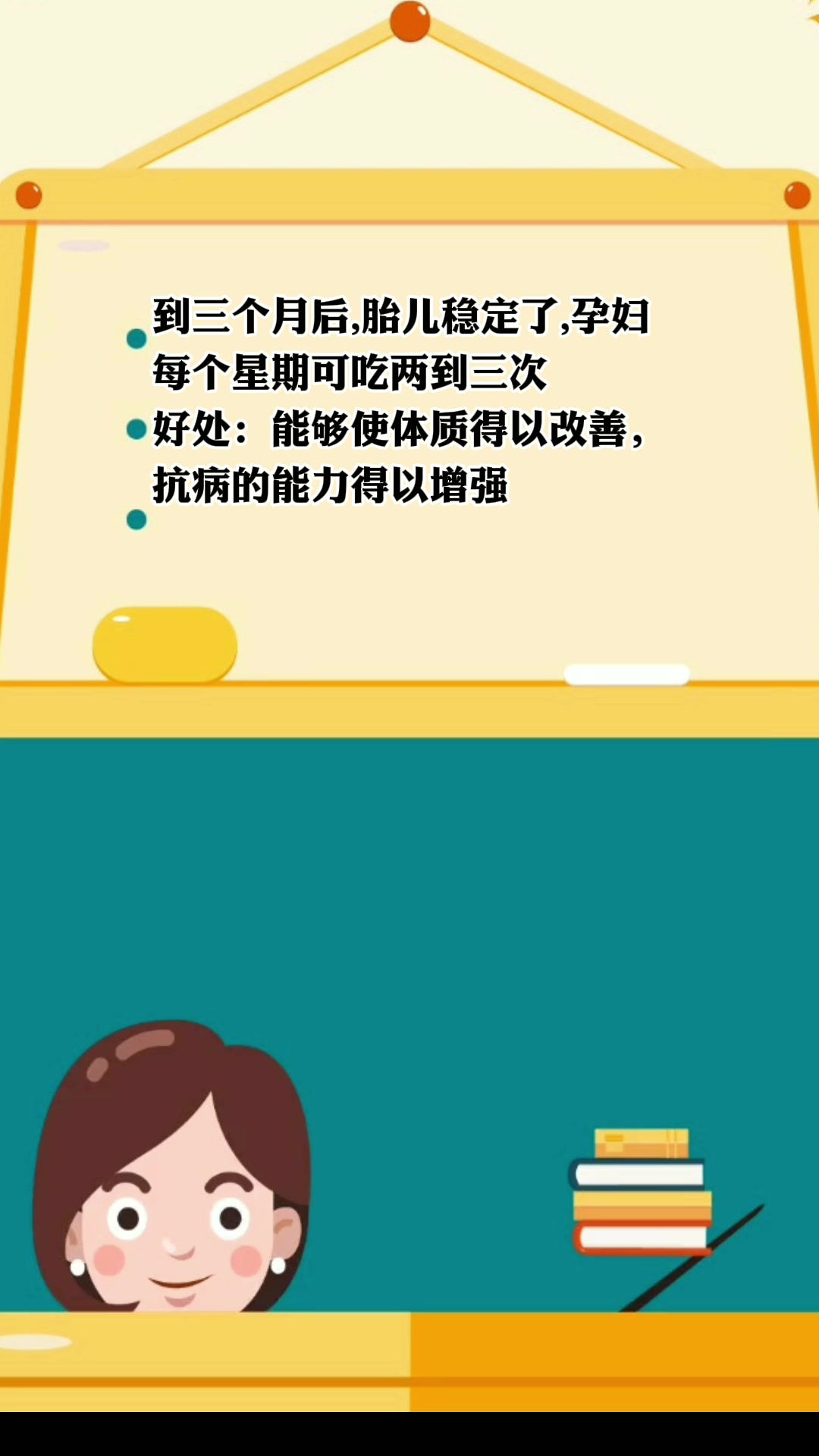 孕妇吃海参的好处以及最佳时间