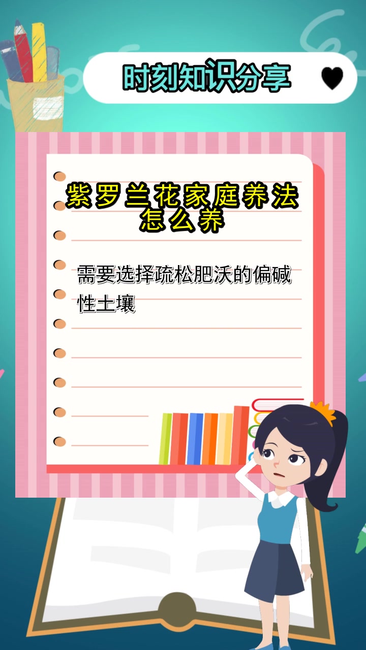 紫罗兰花怎么养家庭养法,你学会了吗?