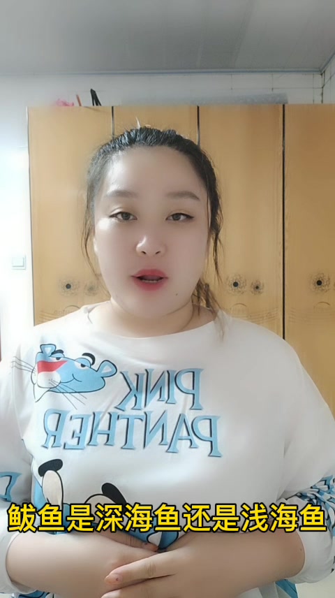 鲅鱼是深海鱼还是浅海鱼