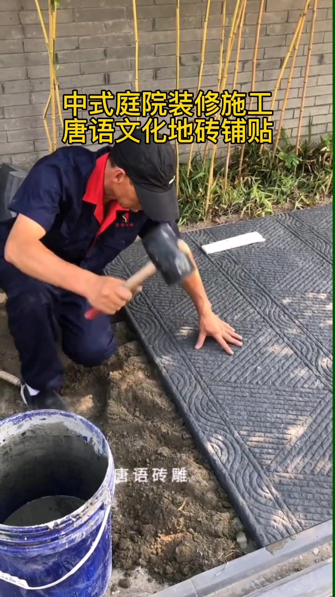 庭院地砖仿古文化砖缎纹青石铺贴效果