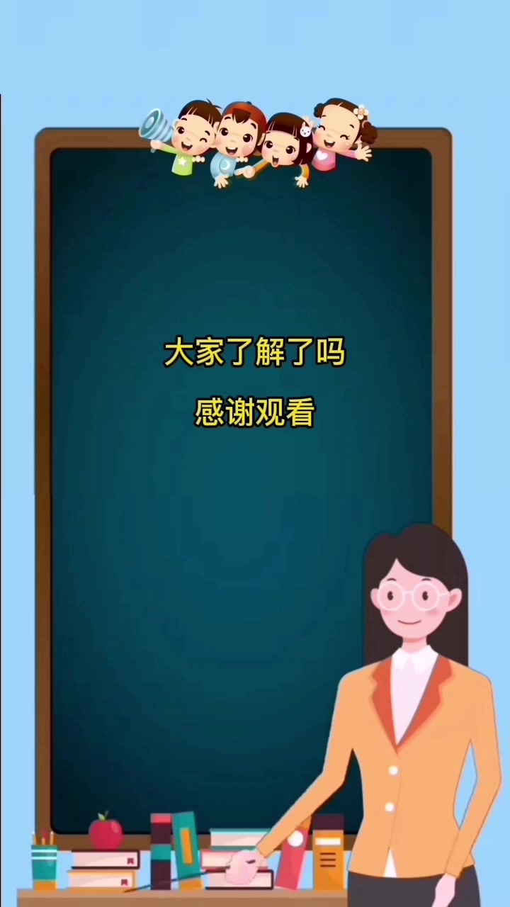 4斤有多重参照物