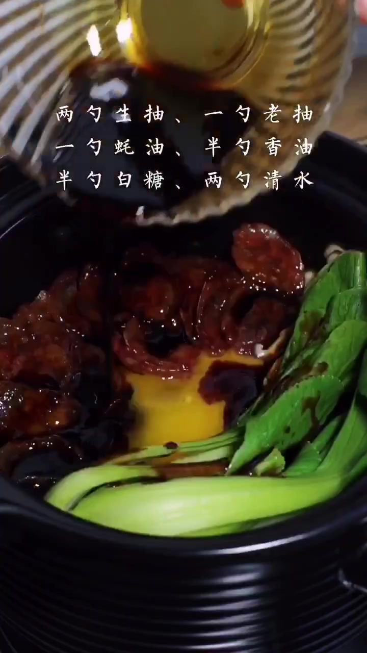 煲仔饭的做法窍门