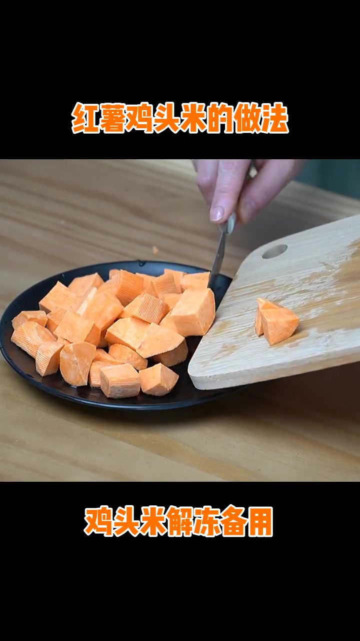 鸡头米煮多长时间为佳?