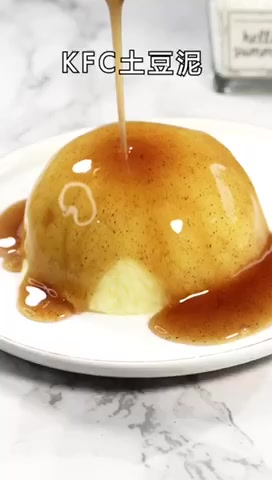 kfc土豆泥的做法。