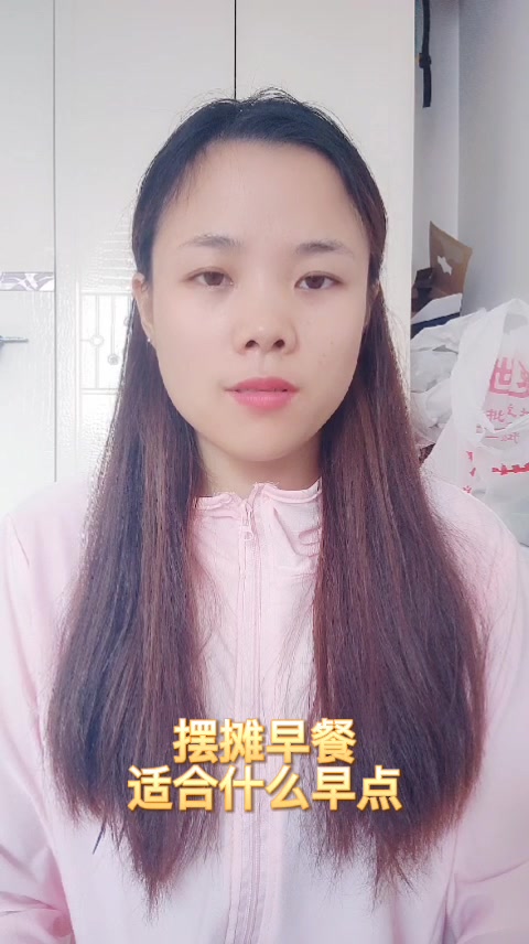 摆摊早餐适合什么早点