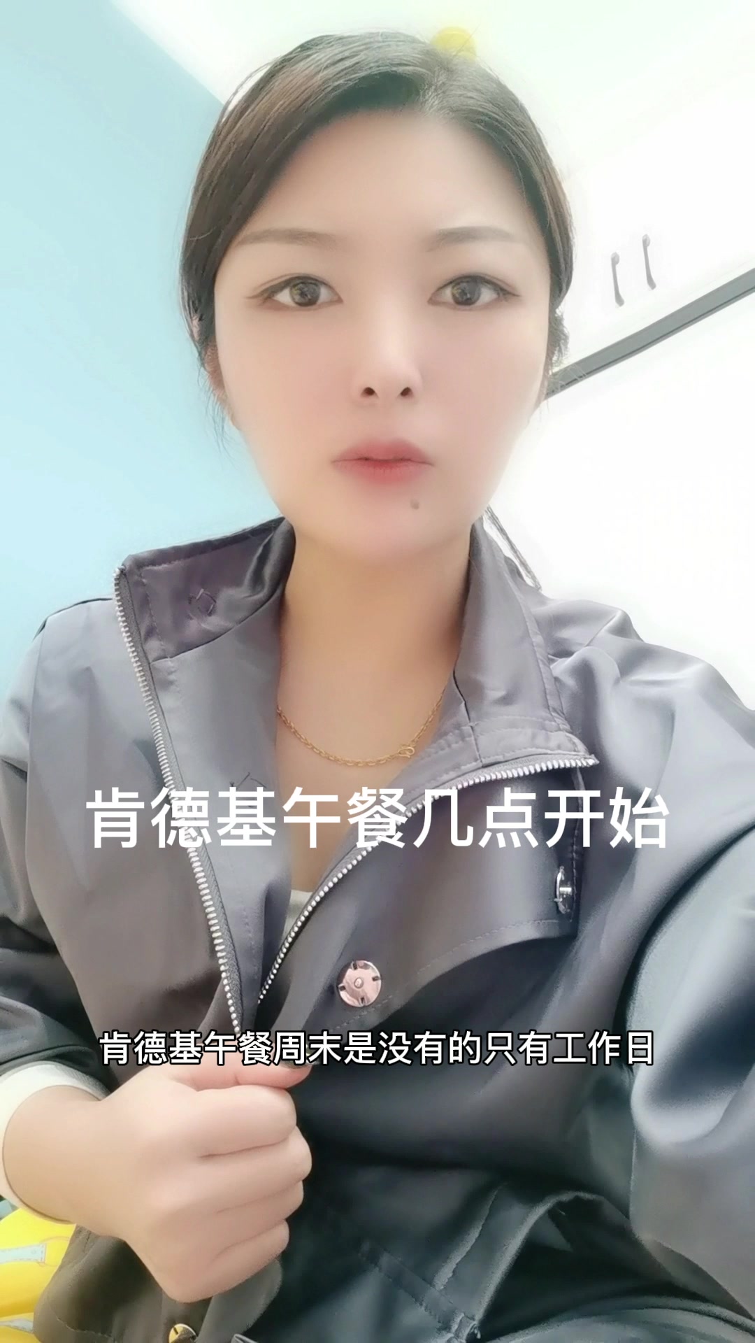 肯德基几点开始午餐?
