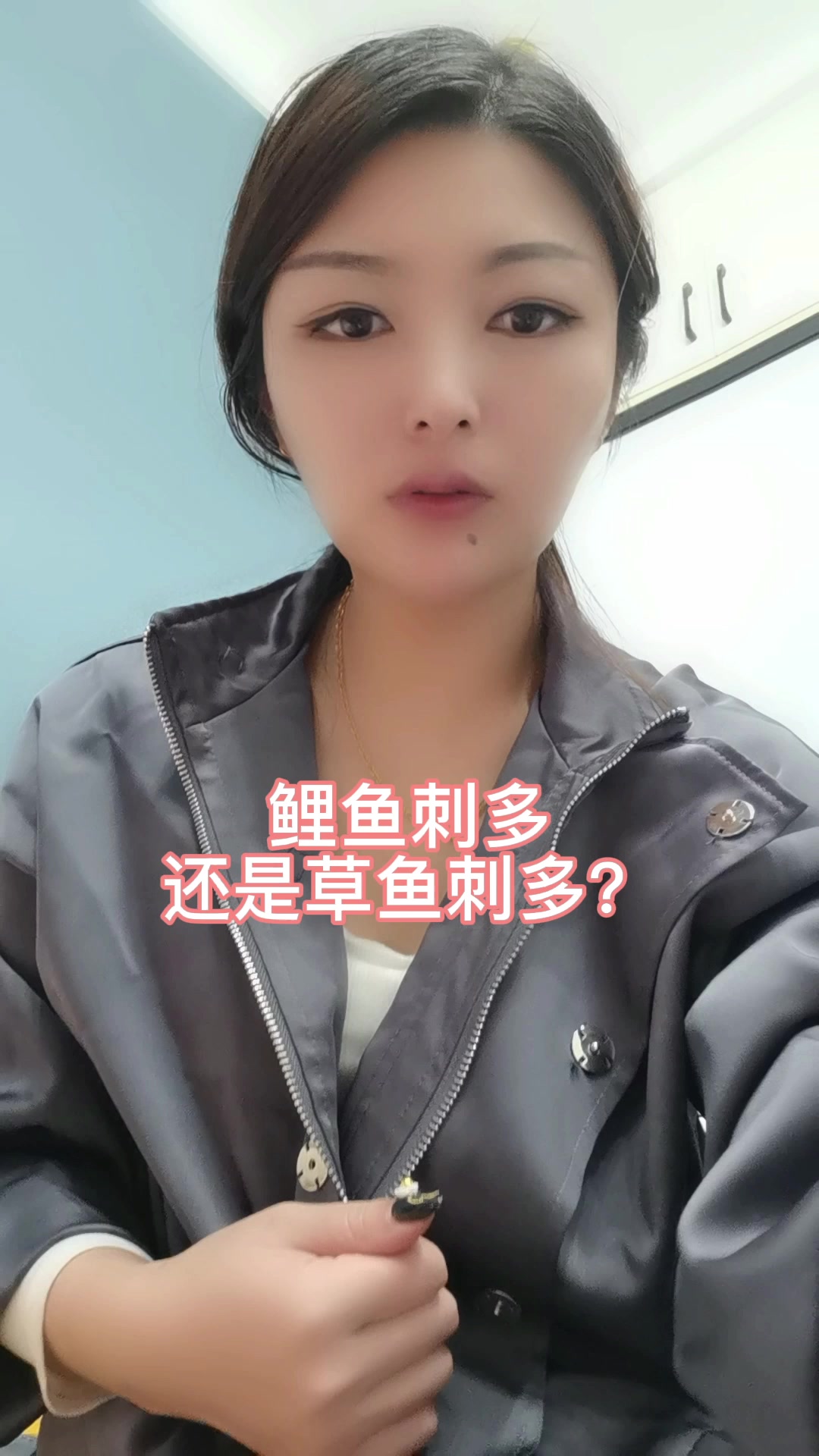 鲤鱼刺多还是草鱼刺多?